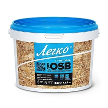Грунтовка для плит OSB 2,5кг