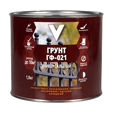 Грунт ГФ-021 СЕРАЯ 1,8кг "V" Распродажа