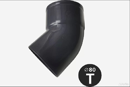 Отвод водосточной трубы 45/80 серый - №1