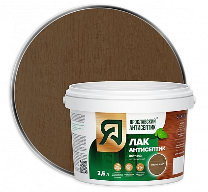 Ярославский  Лак-антисептик для древесины ПАЛИСАНДР 2,5л - №1