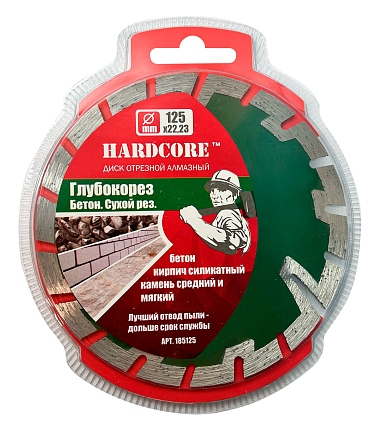 Диск алмазный 230*22,23мм бетон глубокорез - №1