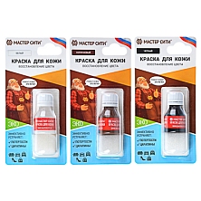 Краска д/кожи, губка 10мл, 3 цвета арт 422-017 (Распродажа)