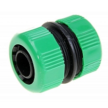 Муфта соединительная цанговая 1/2"*1/2"