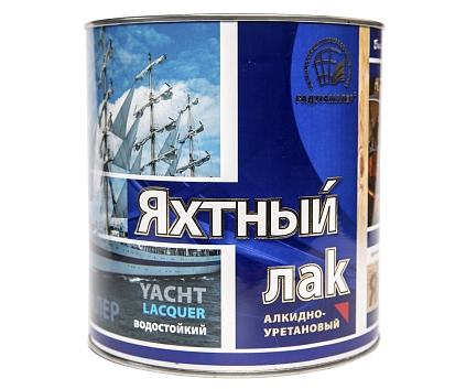 Лак ЯХТНЫЙ глянцевый бесцветный 0,9л - №1