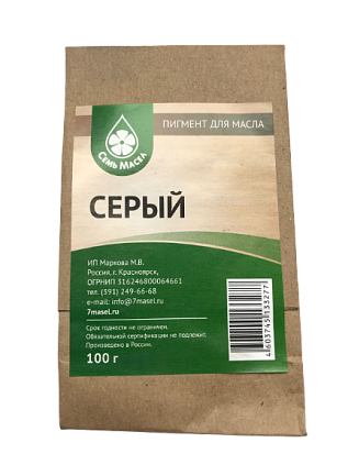 Пигмент для колеровки СЕРЫЙ 100гр (Распродажа) - №1