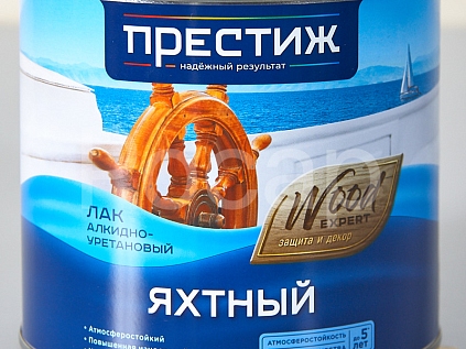 Лак алкидно-уретановый ЯХТНЫЙ глянцевый 1,9л Престиж Д (Распродажа) - №1