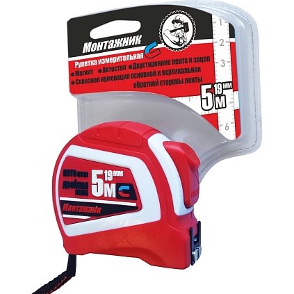 Рулетка 5*25 мм каучук с автостопом и магнитом двусторонняя 603525 - №1